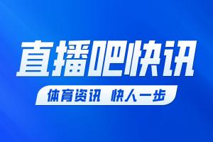 国足0-1落后巴勒斯坦！国足禁区内解围不远 巴勒斯坦球员爆射破门