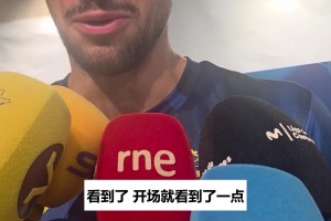 科梅萨尼亚谈皇马围攻裁判：红牌就是红牌，他们从第1分钟开咬