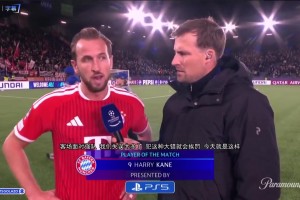 奥利塞砸球染红❗️凯恩：他须承担责任，并汲取经验