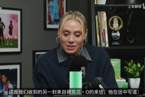 意欲何为？DO：英超决定不再追究2018年后曼城潜在的违规行为！